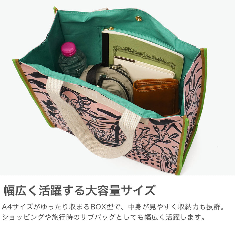ツモリチサト トートバッグ レディース 布 A4 tsumori chisato CARRY バッグ 軽量 ブランド スクエア おしゃれ かわいい ロゴ トートバッグL トート プリント イラスト 柄 日本製 サボテンと太陽 50786