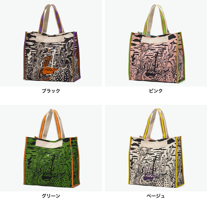 ツモリチサト トートバッグ レディース 布 A4 tsumori chisato CARRY バッグ 軽量 ブランド スクエア おしゃれ かわいい ロゴ トートバッグL トート プリント イラスト 柄 日本製 サボテンと太陽 50786