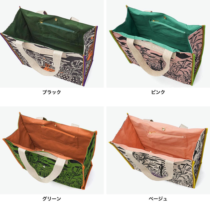 ツモリチサト トートバッグ レディース 布 A4 tsumori chisato CARRY バッグ 軽量 ブランド スクエア おしゃれ かわいい ロゴ トートバッグL トート プリント イラスト 柄 日本製 サボテンと太陽 50786