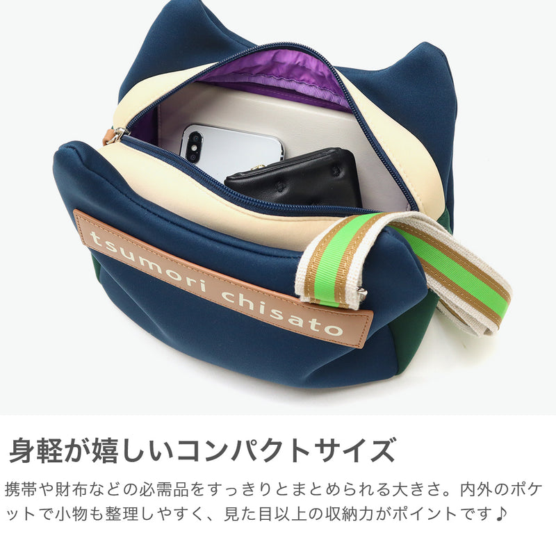 ツモリチサト ショルダーバッグ レディース ブランド 軽量 軽い tsumori chisato CARRY バッグ 猫 斜めがけ 斜めがけバッグ 大人 小さめ ファスナー おしゃれ 可愛い 女性 ネコかおウレタン 50795