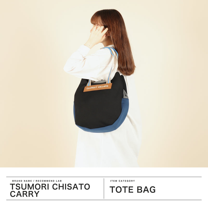 ツモリチサト トートバッグ レディース ファスナー付き tsumori chisato CARRY バッグ ブランド トート 軽量 軽い 猫 大人 おしゃれ 可愛い 肩掛け ネコ型 女性 A4 ネコかおウレタン 50796