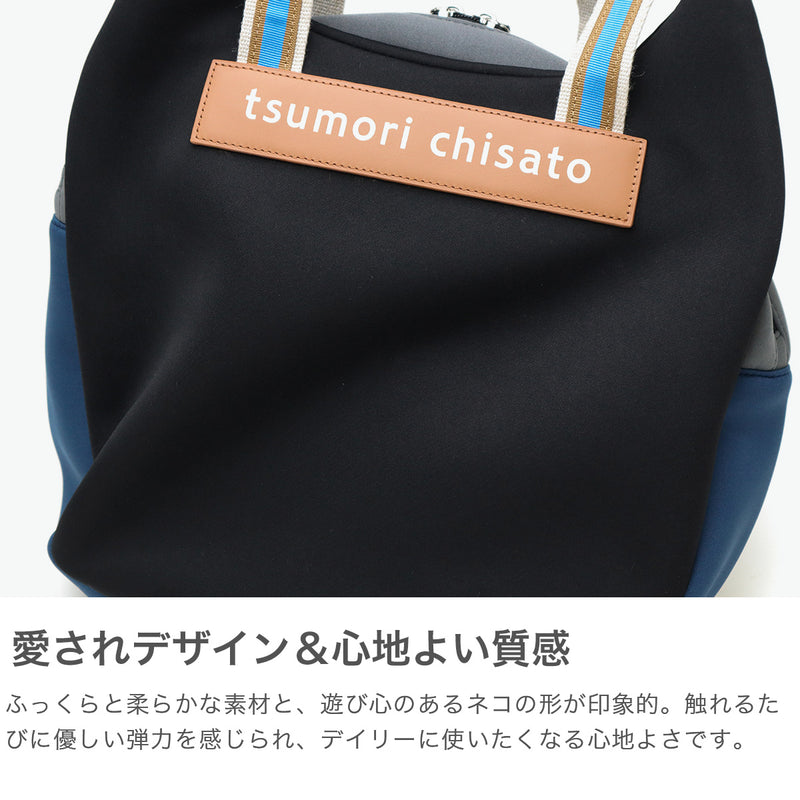 ツモリチサト トートバッグ レディース ファスナー付き tsumori chisato CARRY バッグ ブランド トート 軽量 軽い 猫 大人 おしゃれ 可愛い 肩掛け ネコ型 女性 A4 ネコかおウレタン 50796