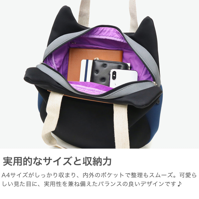 ツモリチサト トートバッグ レディース ファスナー付き tsumori chisato CARRY バッグ ブランド トート 軽量 軽い 猫 大人 おしゃれ 可愛い 肩掛け ネコ型 女性 A4 ネコかおウレタン 50796