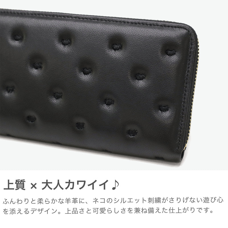 ツモリチサト 長財布 レディース 財布 ラウンドファスナー tsumori chisato CARRY ブランド 女性 おしゃれ かわいい ロングウォレット 大容量 小銭入れ カード 猫 ハート 刺繍 ラム革 本革 日本製 ぷちネコ 57887