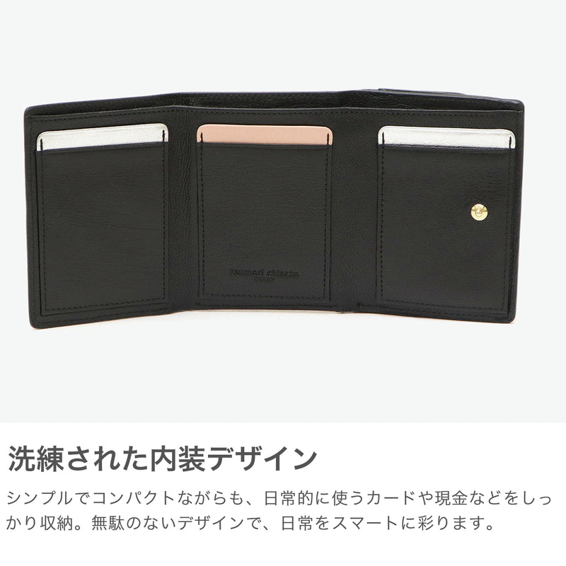 ツモリチサト 三つ折り財布 レディース 革 かわいい ブランド tsumori chisato CARRY 財布 黒 三つ折り レザー 本革 コンパクト 猫 小さめ 小銭入れ カード ネコおこし 折財布 57826