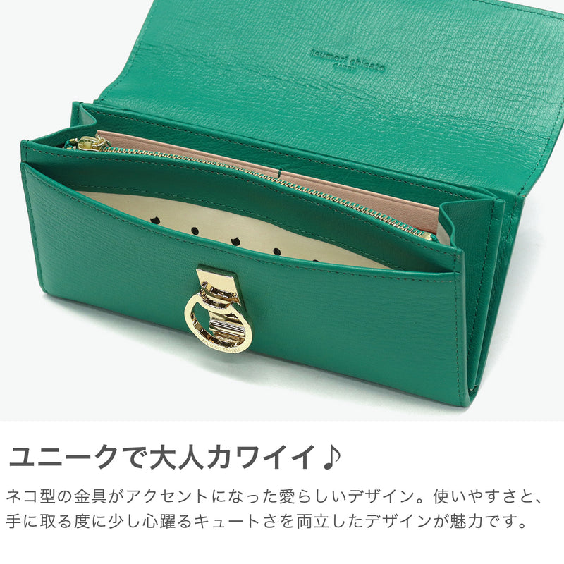 ツモリチサト 長財布 レディース tsumori chisato CARRY 財布 大容量 ブランド かぶせ かわいい 本革 革 レザー 小銭入れ おしゃれ 猫 ネコおこし 57827