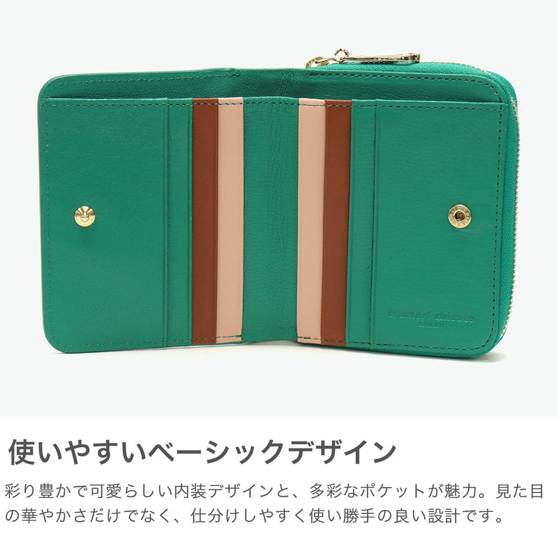 ツモリチサト 二つ折り財布 レディース 札 小銭 ファスナー tsumori chisato CARRY 財布 ブランド 本革 かわいい コンパクト 二つ折り ラウンドファスナー 折り財布 革 レザー 猫 ネコおこし 57828