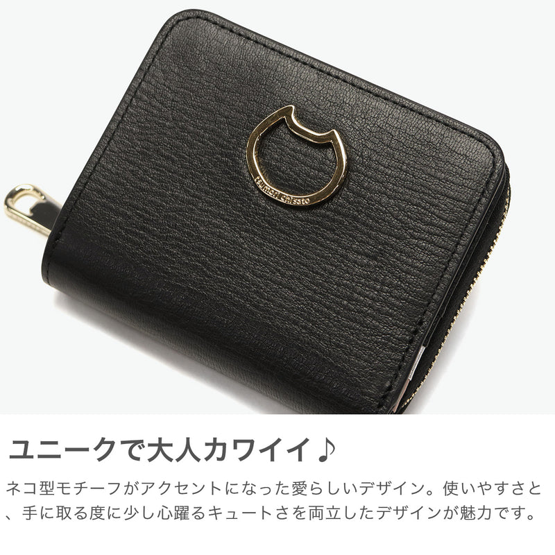 ツモリチサト 二つ折り財布 レディース 札 小銭 ファスナー tsumori chisato CARRY 財布 ブランド 本革 かわいい コンパクト 二つ折り ラウンドファスナー 折り財布 革 レザー 猫 ネコおこし 57828