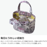 ツモリチサト トートバッグ レディース 小さめ tsumori chisato CARRY バッグ ブランド トート 女性 A5 かわいい 花柄 2WAYバッグ 2WAY ショルダー コットン 綿 おしゃれ キルティング Sサイズ Together 50900
