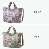 ツモリチサト トートバッグ レディース 大きめ tsumori chisato CARRY バッグ ブランド トート 女性 A4 かわいい 花柄 2WAYバッグ 2WAY ショルダー コットン 綿 おしゃれ キルティング Lサイズ Together 50901