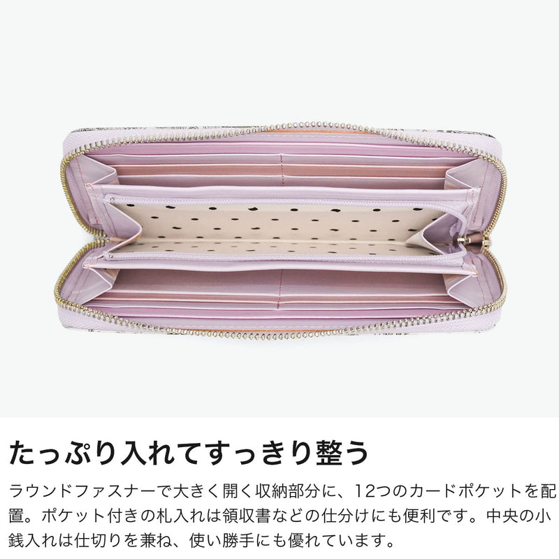 書画 がま口財布 革財布 ブランド レディース ツモリチサト かわいい 長財布