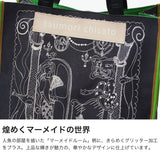 ツモリチサト トートバッグ レディース 大きめ tsumori chisato CARRY バッグ A4 ブランド トート 大人 可愛い かわいい 女性 おしゃれ キラキラ ツモリチサトキャリー 日本製 マーメイドルーム Lサイズ 50806
