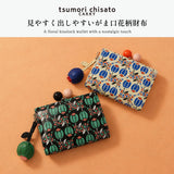 ツモリチサト 二つ折り財布 レディース ブランド tsumori chisato CARRY 財布 本革 レザー かわいい がま口 二つ折 小銭入れあり コンパクト 豚革 日本製 花柄 おしゃれ フランソワーズ がま口折財布 56011