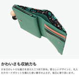 ツモリチサト 二つ折り財布 レディース ブランド tsumori chisato CARRY 財布 本革 レザー かわいい がま口 二つ折 小銭入れあり コンパクト 豚革 日本製 花柄 おしゃれ フランソワーズ がま口折財布 56011