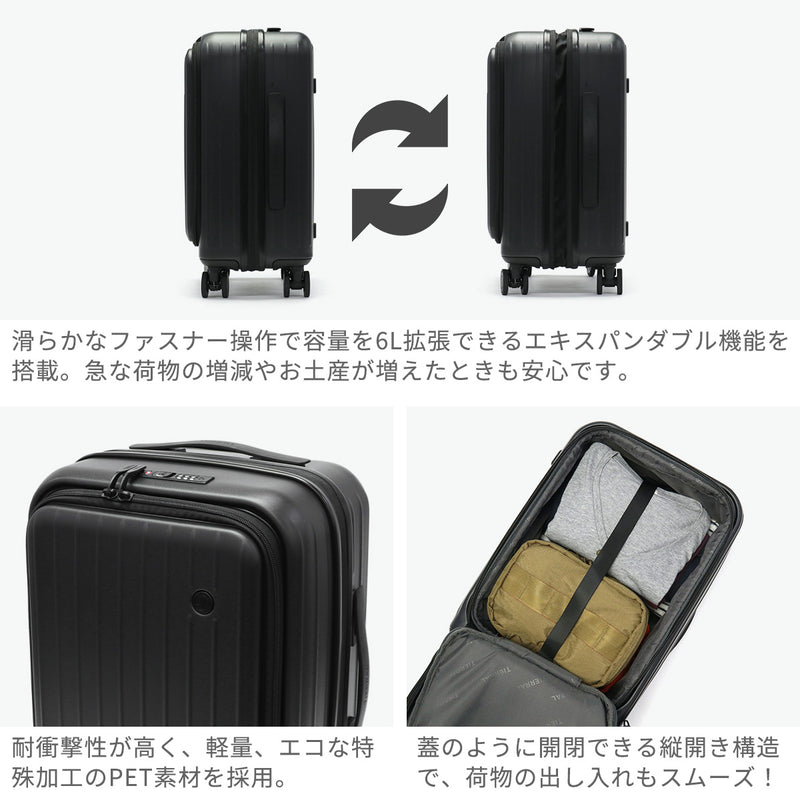 【正規品1年保証】 ティエラル スーツケース 機内持ち込み Sサイズ フロントオープン TIERRAL キャリーケース 拡張 ストッパー 軽量 軽い TSロック 縦開き PC収納 13inch 旅行 37L 43L TOMARU 2.0 TTMR2-001