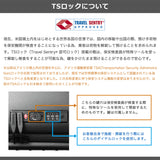 【正規品1年保証】 ティエラル スーツケース 機内持ち込み Sサイズ フロントオープン TIERRAL キャリーケース 拡張 ストッパー 軽量 軽い TSロック 縦開き PC収納 13inch 旅行 37L 43L TOMARU 2.0 TTMR2-001
