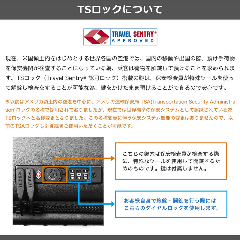 【正規品1年保証】 ティエラル スーツケース 機内持ち込み Sサイズ フロントオープン TIERRAL キャリーケース 拡張 ストッパー 軽量 軽い TSロック 縦開き PC収納 13inch 旅行 37L 43L TOMARU 2.0 TTMR2-001