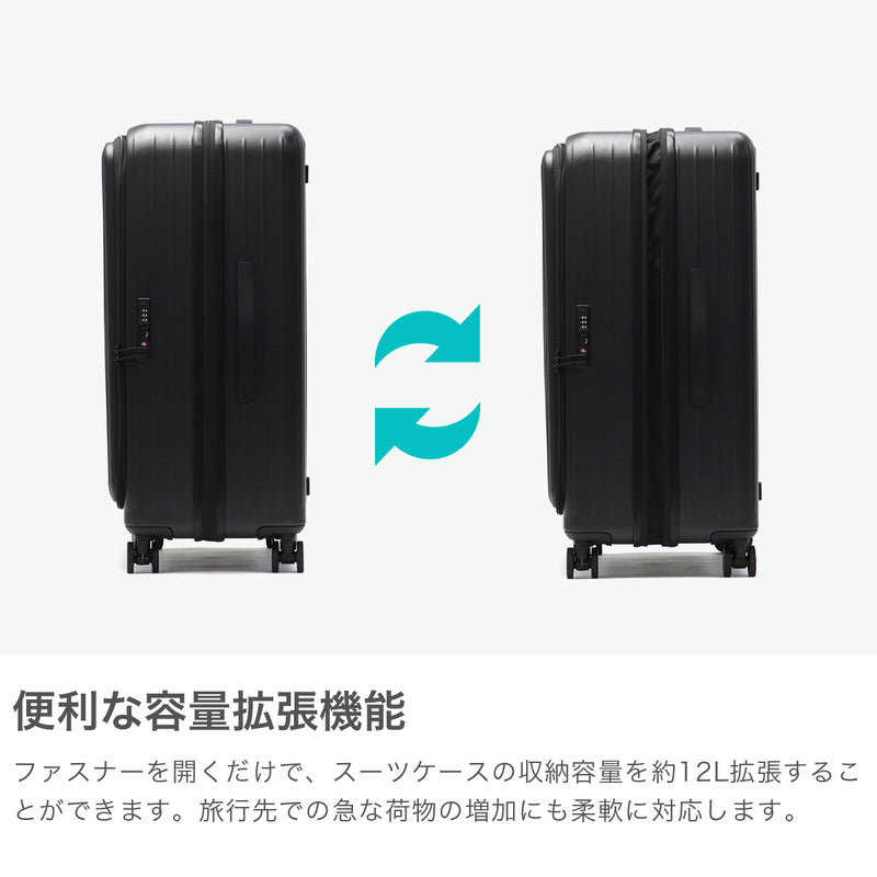 【正規品1年保証】 ティエラル スーツケース Lサイズ フロントオープン TIERRAL TOMARU 2.0 トマル キャリーケース L 拡張 超軽量 86L 98L TSAロック 8泊 9泊 10泊 キャスターロック ストッパー 双輪 TTMR2-003