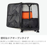 【正規品1年保証】 ティエラル スーツケース Lサイズ フロントオープン TIERRAL TOMARU 2.0 トマル キャリーケース L 拡張 超軽量 86L 98L TSAロック 8泊 9泊 10泊 キャスターロック ストッパー 双輪 TTMR2-003