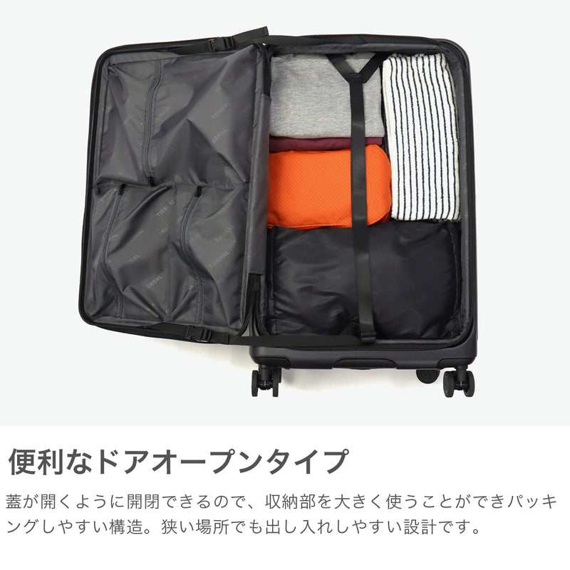 【正規品1年保証】 ティエラル スーツケース Lサイズ フロントオープン TIERRAL TOMARU 2.0 トマル キャリーケース L 拡張 超軽量 86L 98L TSAロック 8泊 9泊 10泊 キャスターロック ストッパー 双輪 TTMR2-003