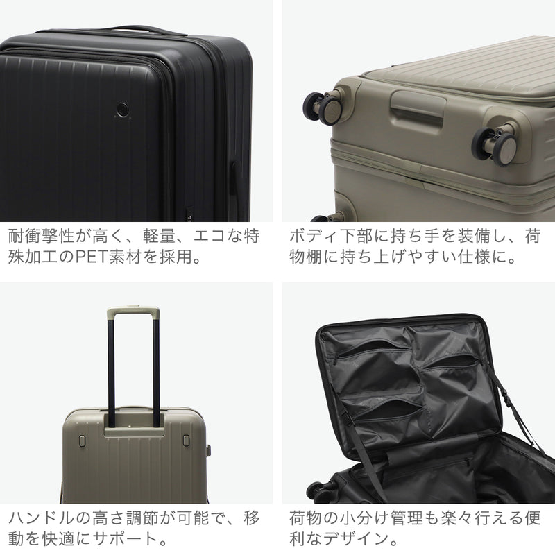 【正規品1年保証】 ティエラル スーツケース Lサイズ フロントオープン TIERRAL TOMARU 2.0 トマル キャリーケース L 拡張 超軽量 86L 98L TSAロック 8泊 9泊 10泊 キャスターロック ストッパー 双輪 TTMR2-003