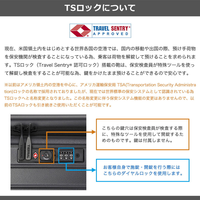 【正規品1年保証】 ティエラル スーツケース Lサイズ フロントオープン TIERRAL TOMARU 2.0 トマル キャリーケース L 拡張 超軽量 86L 98L TSAロック 8泊 9泊 10泊 キャスターロック ストッパー 双輪 TTMR2-003
