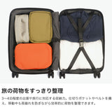 【正規品1年保証】 ティエラル スーツケース 機内持ち込み フロントオープン Sサイズ TIERRAL キャリーケース S 軽量 キャスター取り外し 双輪 ストッパー PC収納 TSA 33L 3泊 4泊 TORERU 3 TTRR3-001