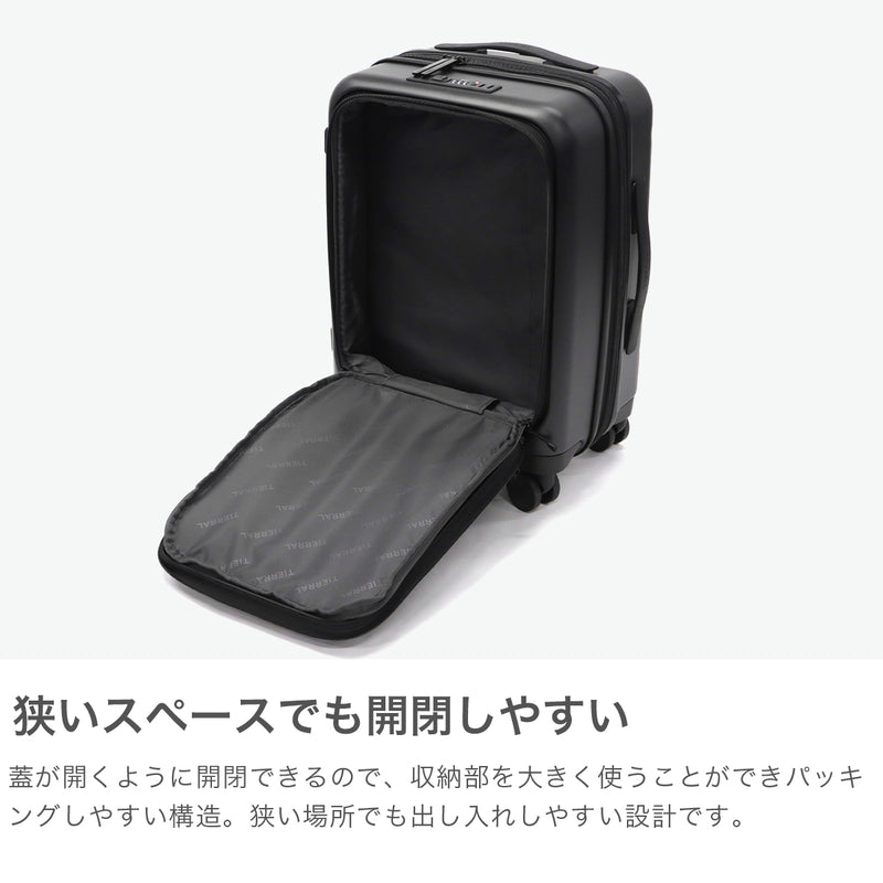【正規品1年保証】 ティエラル スーツケース 機内持ち込み フロントオープン Sサイズ TIERRAL キャリーケース S 35L 41L 3泊 4泊 5泊 軽量 キャスター取り外し 超軽量 双輪 拡張 PC TSA TORERU 2.0 TTRR2-001
