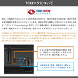【正規品1年保証】 ティエラル スーツケース 機内持ち込み フロントオープン Sサイズ TIERRAL キャリーケース S 軽量 キャスター取り外し 双輪 ストッパー PC収納 TSA 33L 3泊 4泊 TORERU 3 TTRR3-001