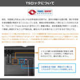【正規品1年保証】 ティエラル スーツケース Mサイズ TIERRAL キャリーケース フロントオープン 拡張 軽量 M キャスター 車輪 取り外し可能 ストッパー TSロック 81L 89L 8泊 9泊 TORERU 3.0 TTRR3-002