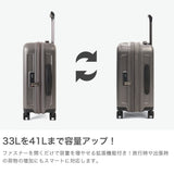 【正規品1年保証】 ティエラル スーツケース Sサイズ 機内持ち込み TIERRAL キャリーバッグ キャリーケース 軽量 軽い メンズ レディース おしゃれ 拡張 旅行 出張 TSA 33L 41L フォルマ Forma S TFRM-001