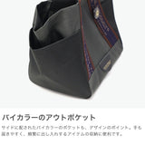 シアタープロダクツ トートバッグ レディース 小さめ THEATRE PRODUCTS バッグ 軽量 軽い ブランド カジュアル デイリー おしゃれ かわいい 舟形 A5 BICOLOR OUT POCKET JQ TAPE BAG-M- CL250802