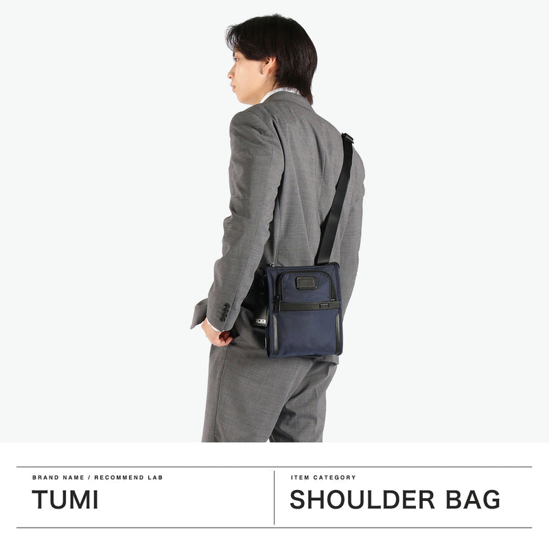 【正規品5年保証】 トゥミ ショルダーバッグ メンズ 斜めがけバッグ 小さめ ブランド TUMI 斜めがけ 軽量 大人 ナイロン コンパクト 縦型 シンプル A5 Alpha3 ポケット・バッグ・スモール 02203110