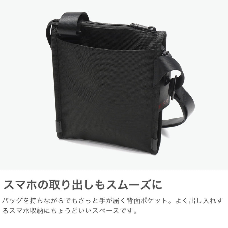 【正規品5年保証】 トゥミ ショルダーバッグ メンズ 斜めがけバッグ 小さめ ブランド TUMI 斜めがけ 軽量 大人 ナイロン コンパクト 縦型 シンプル A5 Alpha3 ポケット・バッグ・スモール 02203110