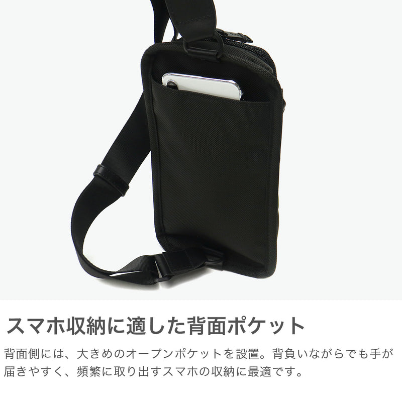 【正規品5年保証】 トゥミ ボディバッグ メンズ  TUMI 小さめ ブランド ワンショルダーバッグ 斜めがけバッグ 肩掛け 縦型 スリム 小型 カジュアル ナイロン かっこいい おしゃれ Alpha 3 コンパクト・スリング 02603585