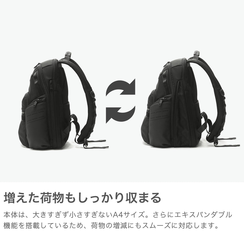【正規品5年保証】 トゥミ リュック メンズ 大容量 TUMI ブランド おしゃれ 通勤 ビジネス 拡張 A4 PC ノートPC タブレット デイパック 15inch Alpha Bravo 「ナヴィゲーション」バックパック 0232793