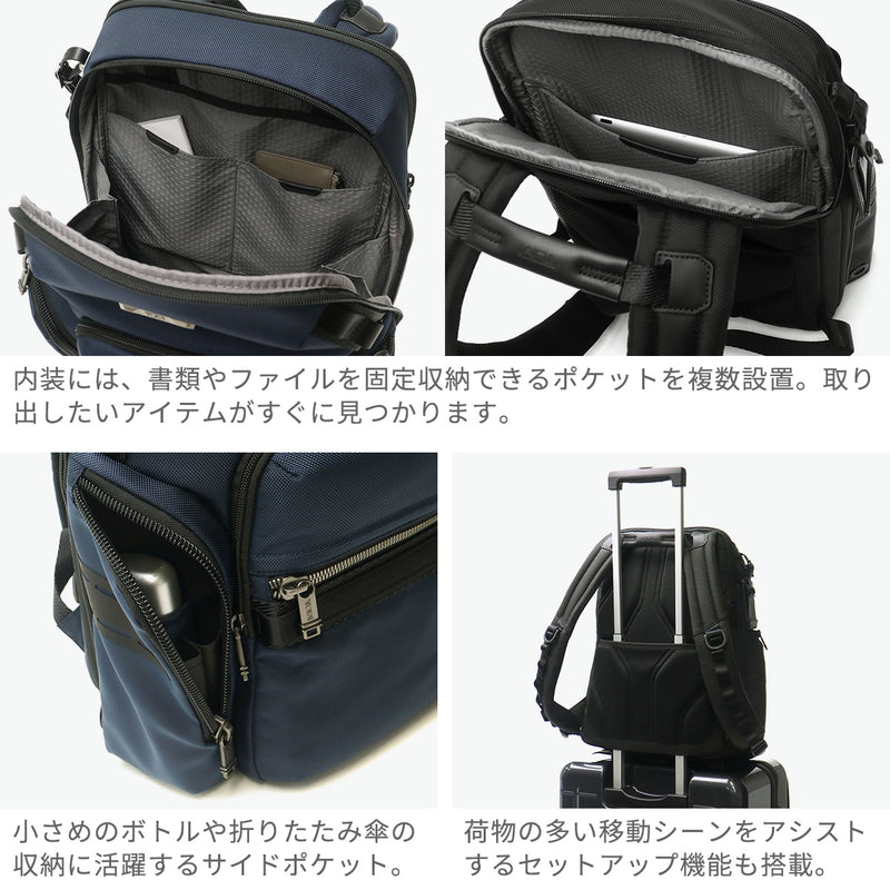【正規品5年保証】 トゥミ リュック メンズ 大容量 TUMI ブランド おしゃれ 通勤 ビジネス 拡張 A4 PC ノートPC タブレット デイパック 15inch Alpha Bravo 「ナヴィゲーション」バックパック 0232793