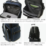 【正規品5年保証】 トゥミ リュック ビジネスバッグ メンズ大容量 TUMI おしゃれ ビジネス ブランド A4 B4 PC 15インチ 2層 大きめ バッグ 通勤 出張 自立 ビジネスリュック ALPHA BRAVO 「サーチ」バックパック 0232789