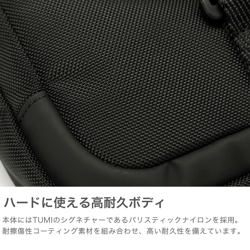 【正規品5年保証】 トゥミ ショルダーバッグ メンズ TUMI 斜めがけ 小さめ ブランド ナイロン かっこいい ミニショルダー バッグ タテ型 A5 Alpha Bravo 「ジュニア」クロスボディ 0232709