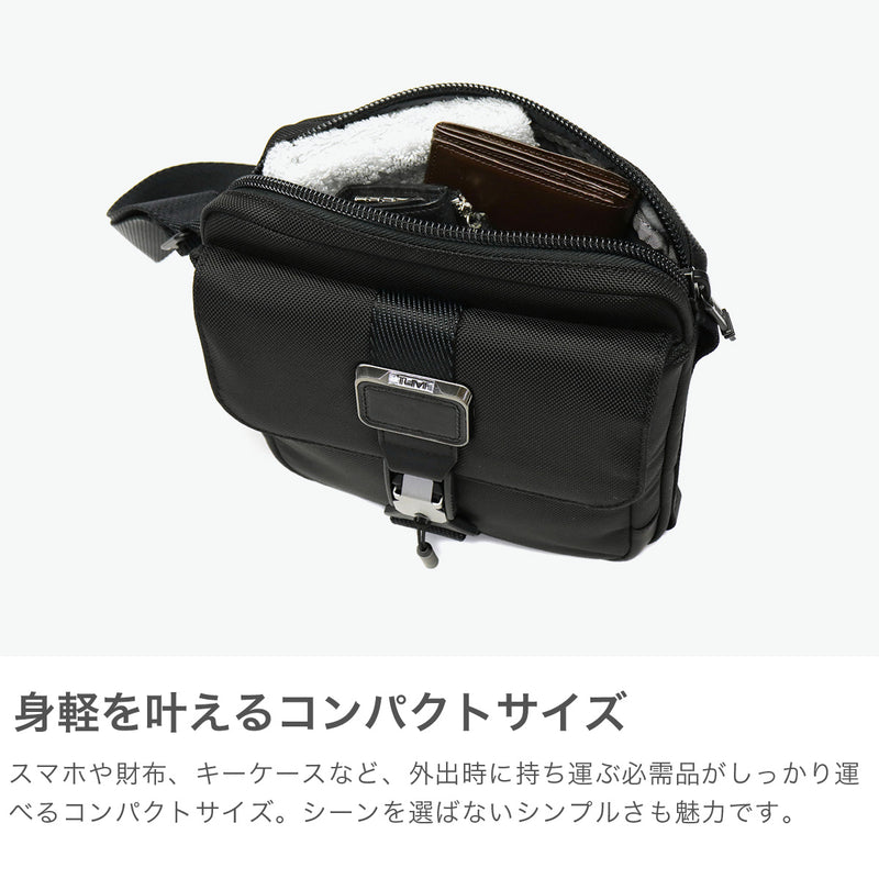 【正規品5年保証】 トゥミ ショルダーバッグ メンズ TUMI 斜めがけ 小さめ ブランド ナイロン かっこいい ミニショルダー バッグ タテ型 A5 Alpha Bravo 「ジュニア」クロスボディ 0232709