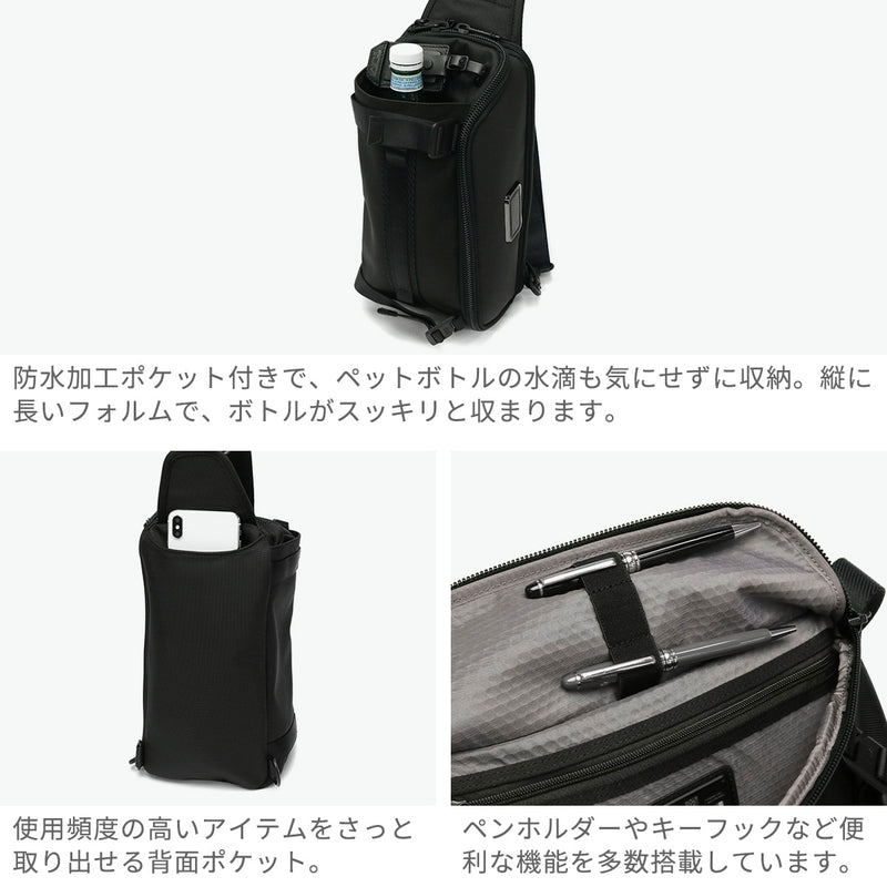【正規品5年保証】 トゥミ ボディバッグ メンズ ワンショルダー TUMI ブランド 斜めがけ ショルダー スリングバッグ オシャレ シンプル カジュアル 縦型 タテ A5 Alpha Bravo 「プラトーン」スリング 0232799