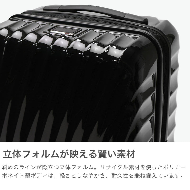【正規品5年保証】 トゥミ スーツケース 機内持ち込み Sサイズ TUMI キャリーケース 38L 小型 拡張 3泊 4泊 旅行 出張 メンズ 19 Degree インターナショナル・エクスパンダブル・4ウィール・キャリーオン 0228771
