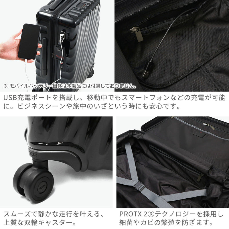 【正規品5年保証】 トゥミ スーツケース 機内持ち込み Sサイズ TUMI キャリーケース 38L 小型 拡張 3泊 4泊 旅行 出張 メンズ 19 Degree インターナショナル・エクスパンダブル・4ウィール・キャリーオン 0228771