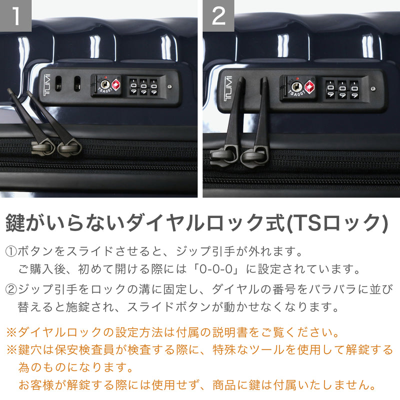 【正規品5年保証】 トゥミ スーツケース 機内持ち込み Sサイズ TUMI キャリーケース 38L 小型 拡張 3泊 4泊 旅行 出張 メンズ 19 Degree インターナショナル・エクスパンダブル・4ウィール・キャリーオン 0228771