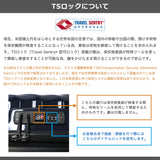 【正規品5年保証】 トゥミ スーツケース 機内持ち込み Sサイズ TUMI キャリーケース 38L 小型 拡張 3泊 4泊 旅行 出張 メンズ 19 Degree インターナショナル・エクスパンダブル・4ウィール・キャリーオン 0228771