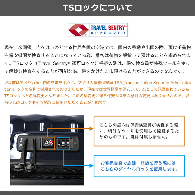 【正規品5年保証】 トゥミ スーツケース 機内持ち込み Sサイズ TUMI キャリーケース 38L 小型 拡張 3泊 4泊 旅行 出張 メンズ 19 Degree インターナショナル・エクスパンダブル・4ウィール・キャリーオン 0228771