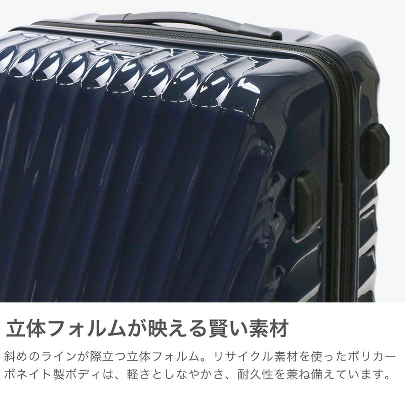 【正規品5年保証】 トゥミ スーツケース Lサイズ TUMI キャリーケース 67L 拡張 6泊 7泊 旅行 出張 メンズ 軽量 大型 大きめ TSAロック 19 Degree ショート・トリップ・エクスパンダブル・4ウィール・パッキングケース 0228773
