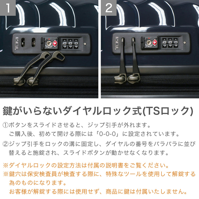 【正規品5年保証】 トゥミ スーツケース Lサイズ TUMI キャリーケース 67L 拡張 6泊 7泊 旅行 出張 メンズ 軽量 大型 大きめ TSAロック 19 Degree ショート・トリップ・エクスパンダブル・4ウィール・パッキングケース 0228773