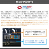 【正規品5年保証】 トゥミ スーツケース Lサイズ TUMI キャリーケース 67L 拡張 6泊 7泊 旅行 出張 メンズ 軽量 大型 大きめ TSAロック 19 Degree ショート・トリップ・エクスパンダブル・4ウィール・パッキングケース 0228773