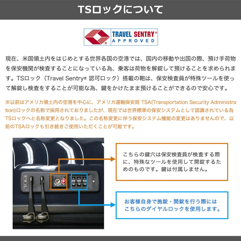 【正規品5年保証】 トゥミ スーツケース Lサイズ TUMI キャリーケース 67L 拡張 6泊 7泊 旅行 出張 メンズ 軽量 大型 大きめ TSAロック 19 Degree ショート・トリップ・エクスパンダブル・4ウィール・パッキングケース 0228773